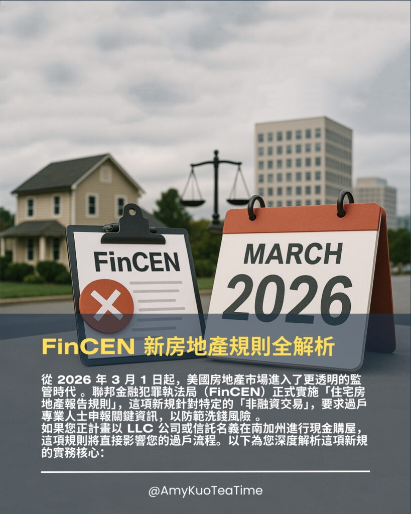 FinCEN